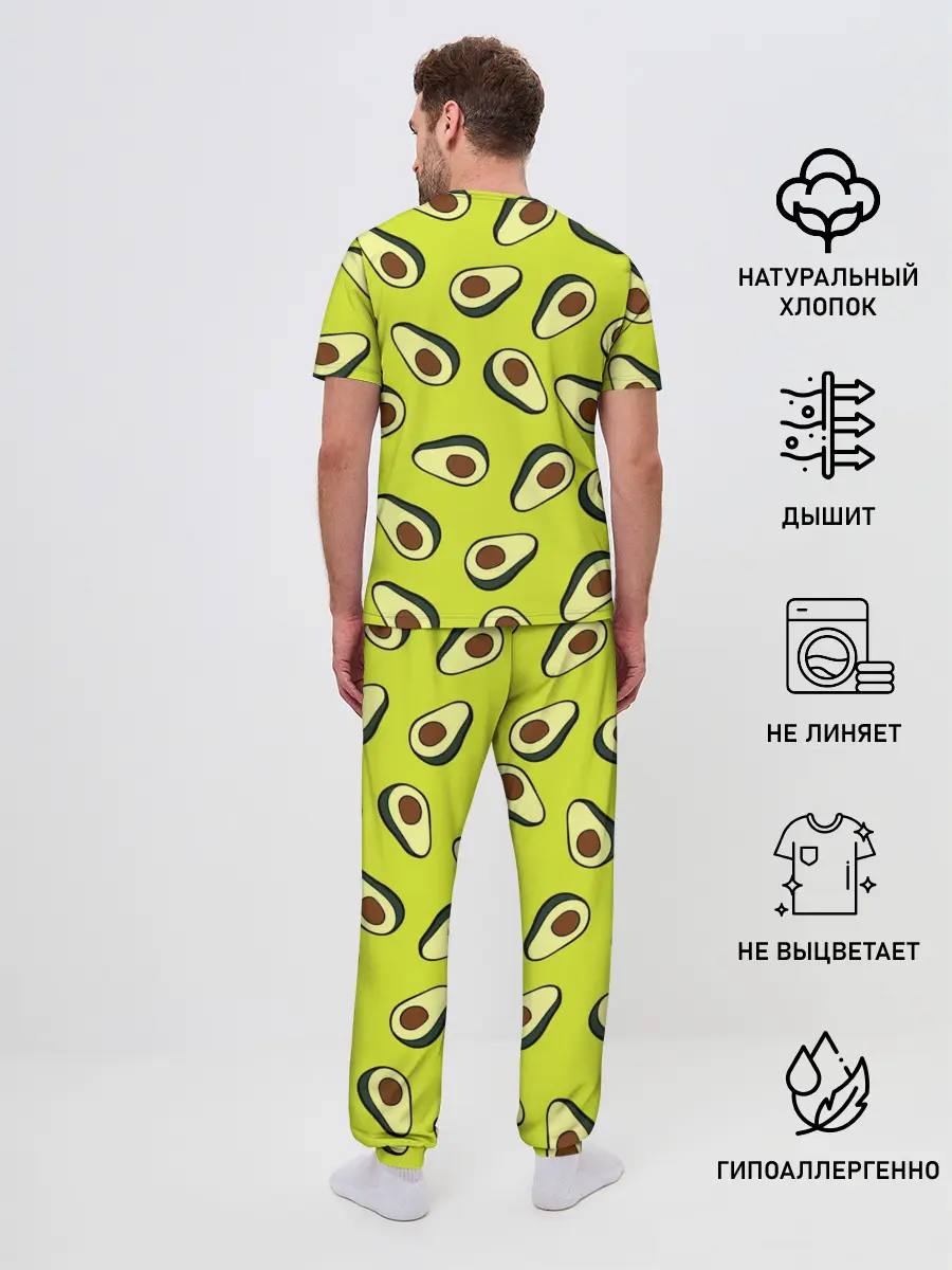 Мужская пижама с брюками / Авокадо