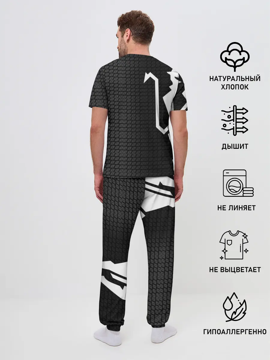 Мужская пижама с брюками / F.C.M.U SPORT