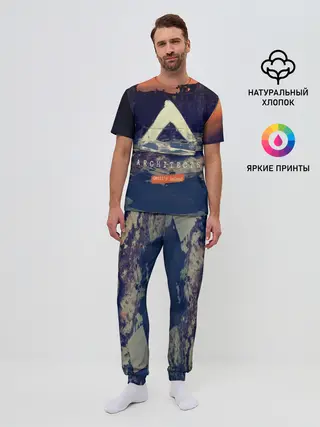 Мужская пижама с брюками / Architects