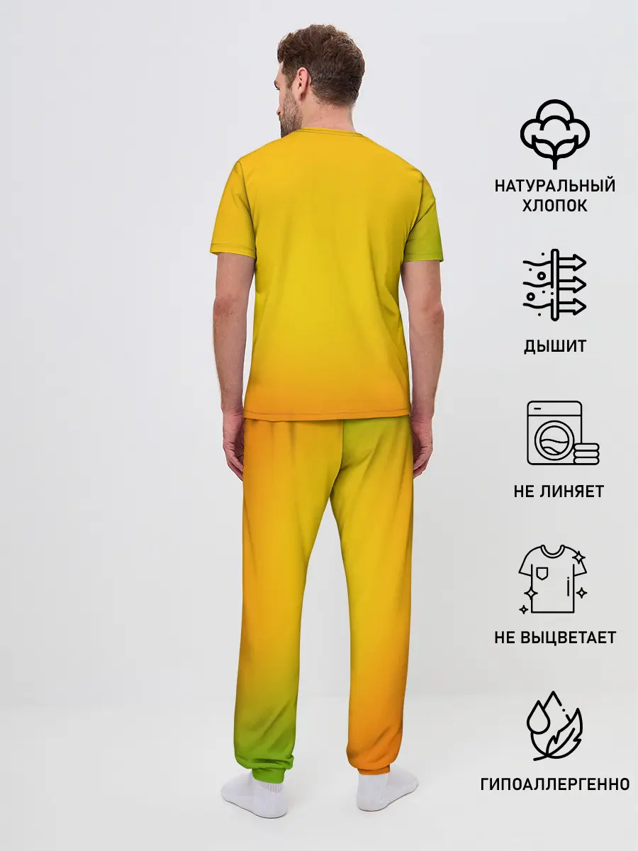 Мужская пижама с брюками / С днем рождения!