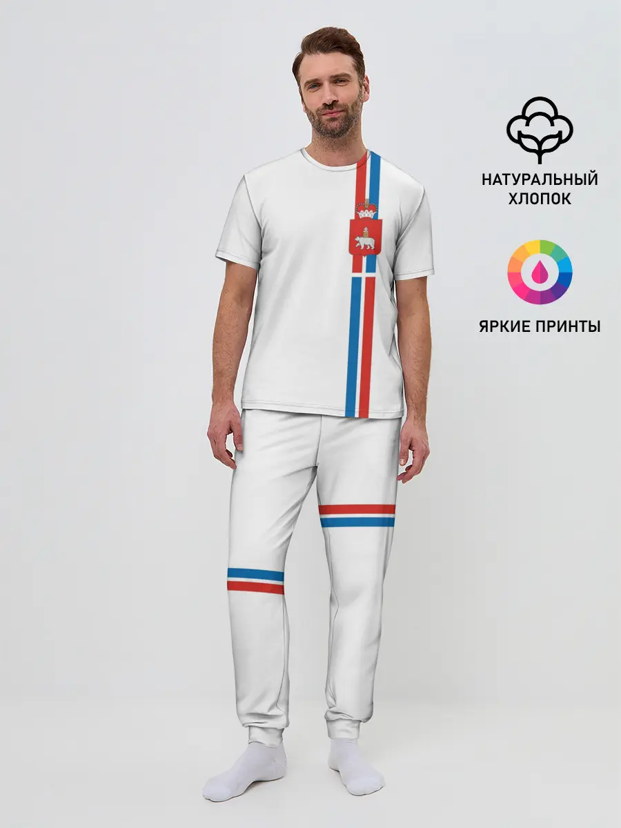 Мужская пижама с брюками / Пермский край