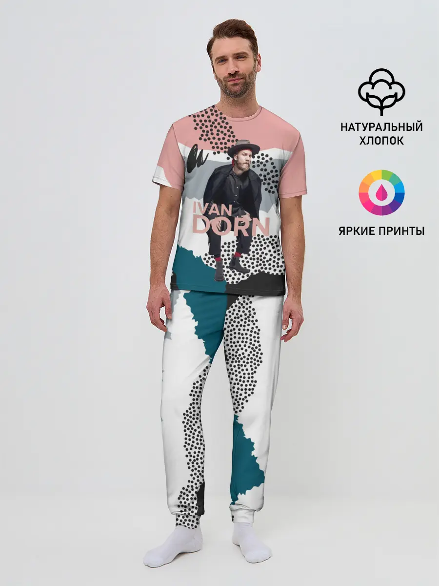 Мужская пижама с брюками / Ivan Dorn
