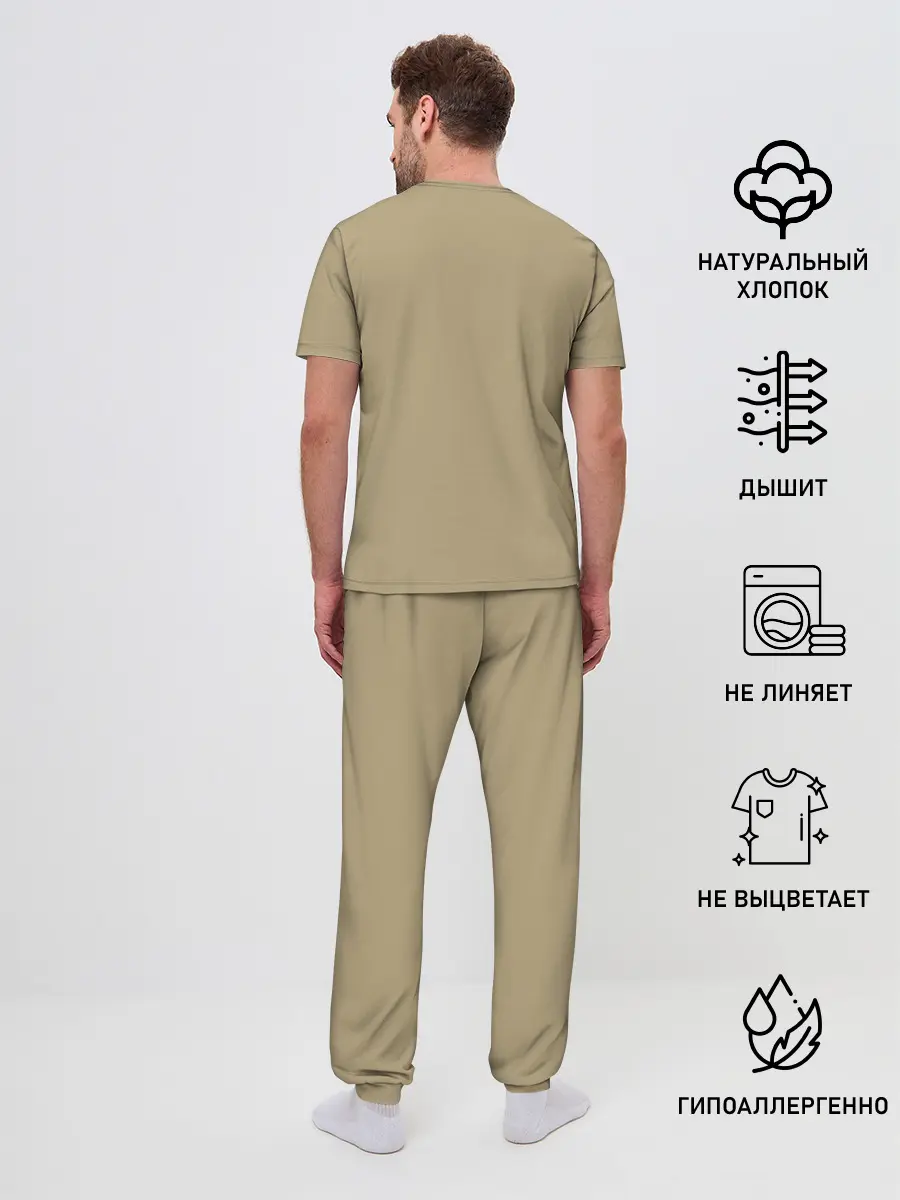 Мужская пижама с брюками / Здравствуй НАТО