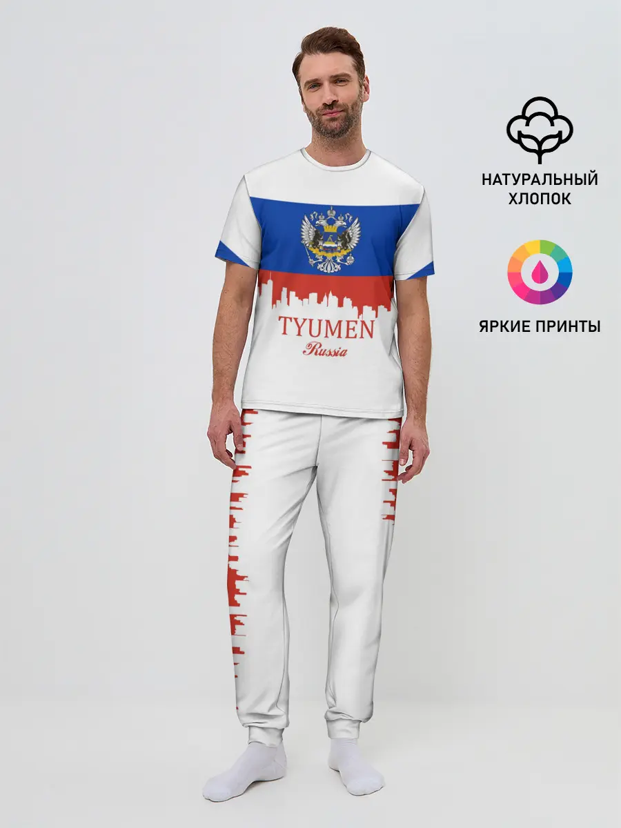 Мужская пижама с брюками / TYUMEN