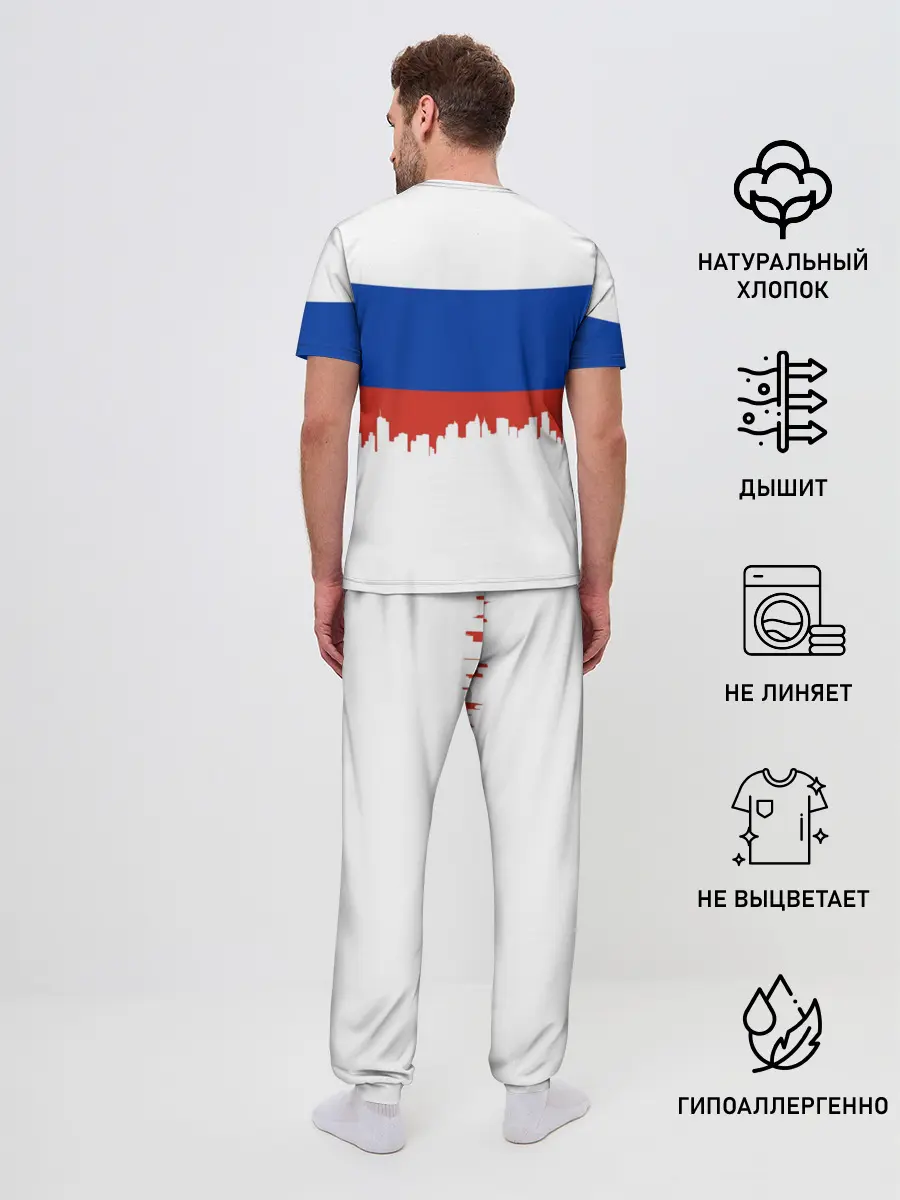 Мужская пижама с брюками / TYUMEN