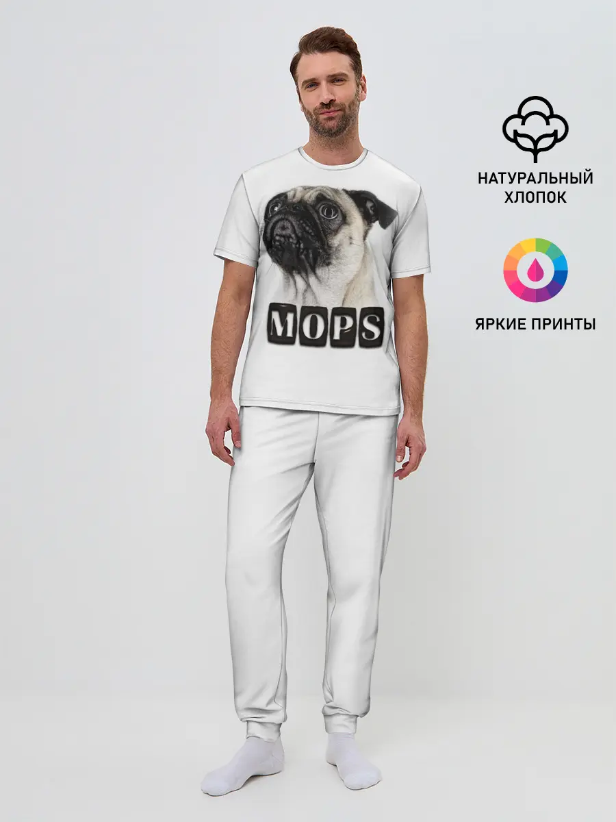 Мужская пижама с брюками / Мопс