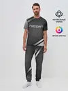 Мужская пижама с брюками / Nissan