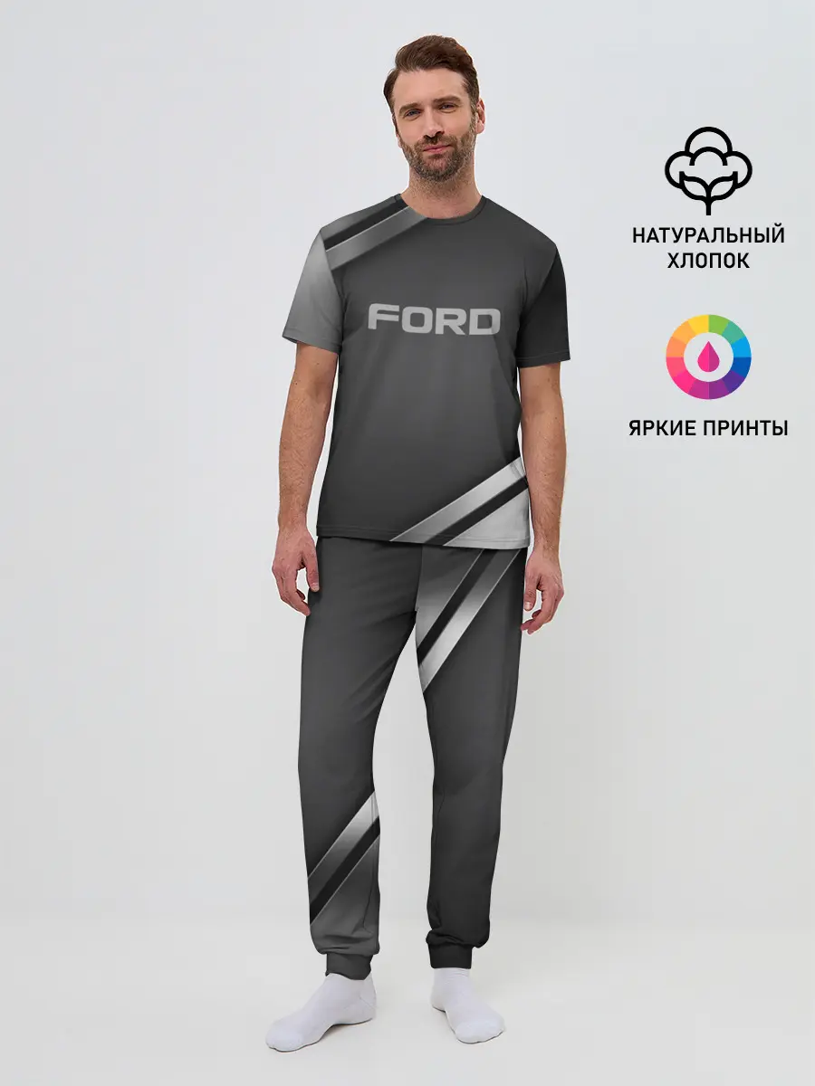 Мужская пижама с брюками / Ford