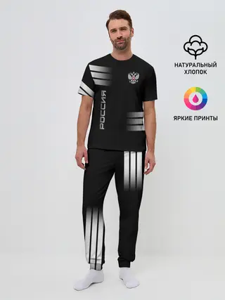 Мужская пижама с брюками / Россия