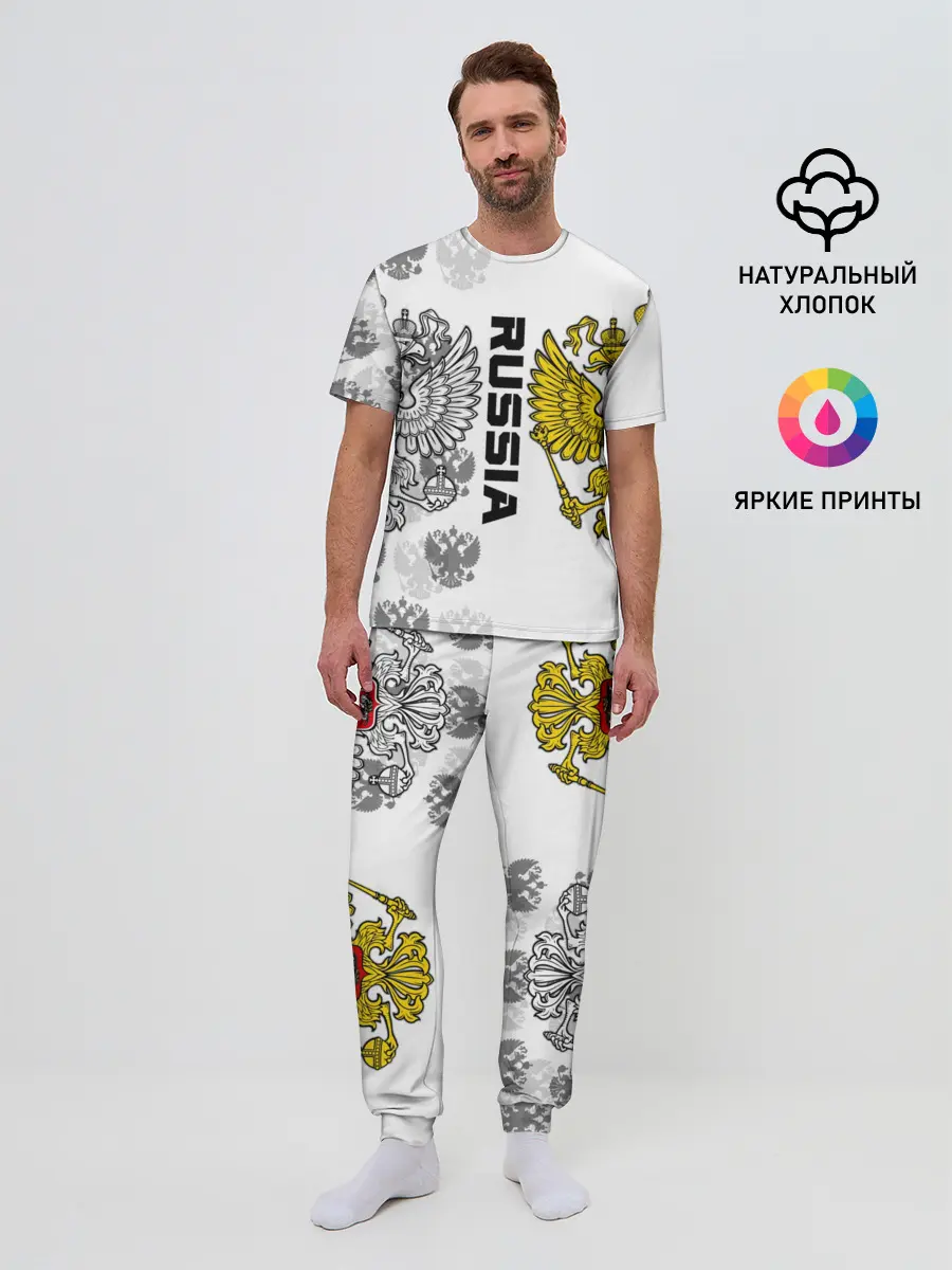 Мужская пижама с брюками / Russia
