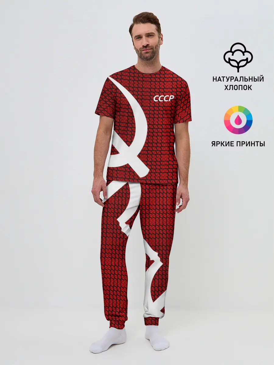 Мужская пижама с брюками / СССР