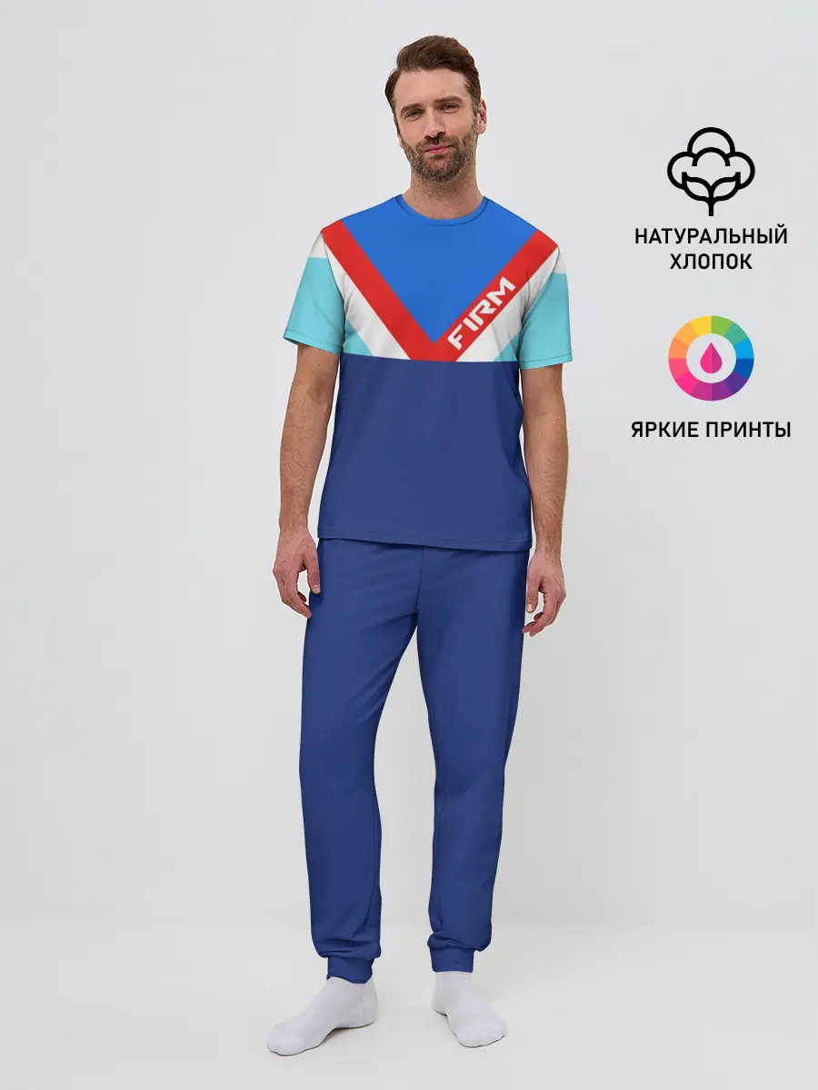 Мужская пижама с брюками / Стиль 90 х