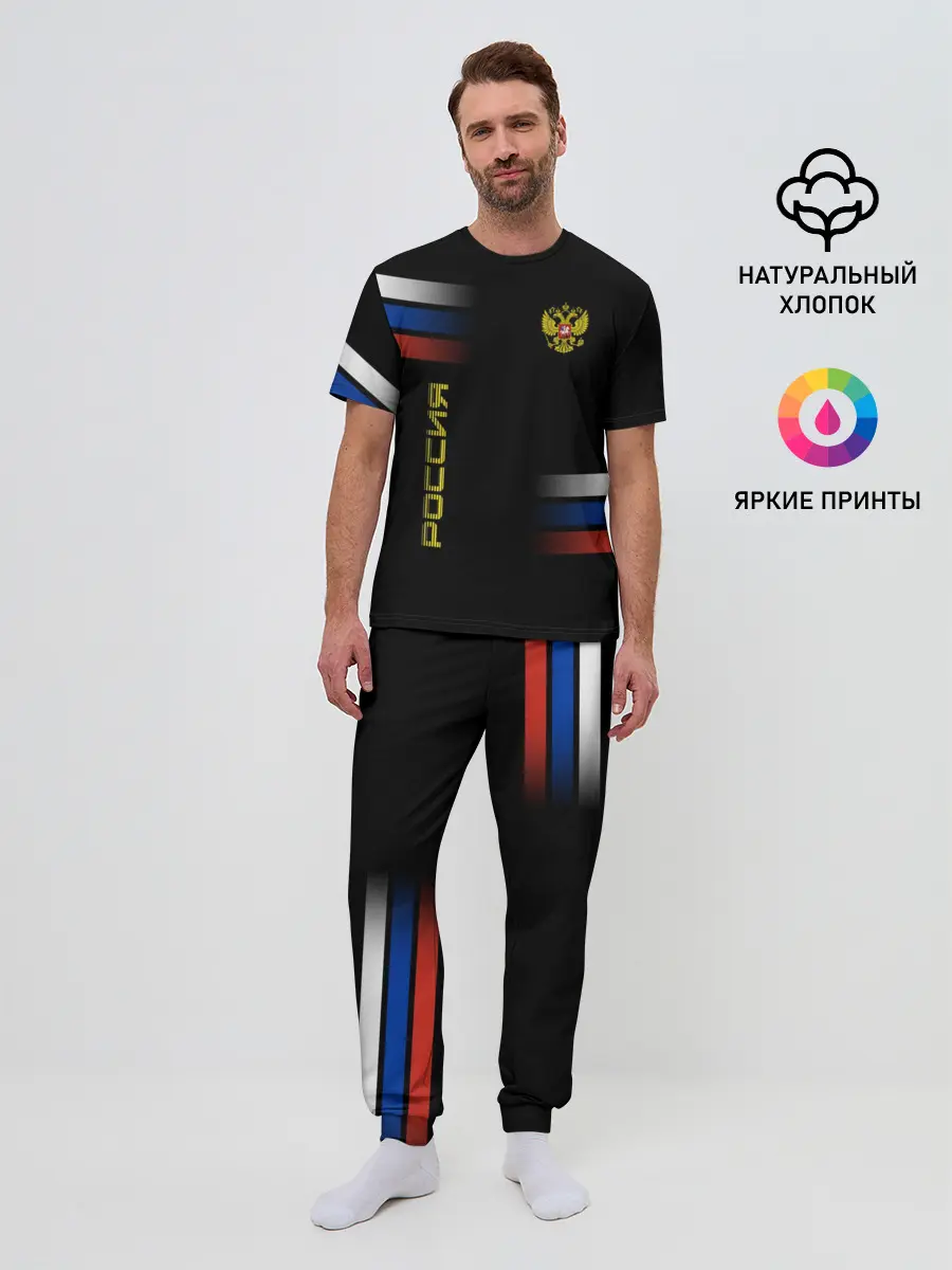 Мужская пижама с брюками / Россия