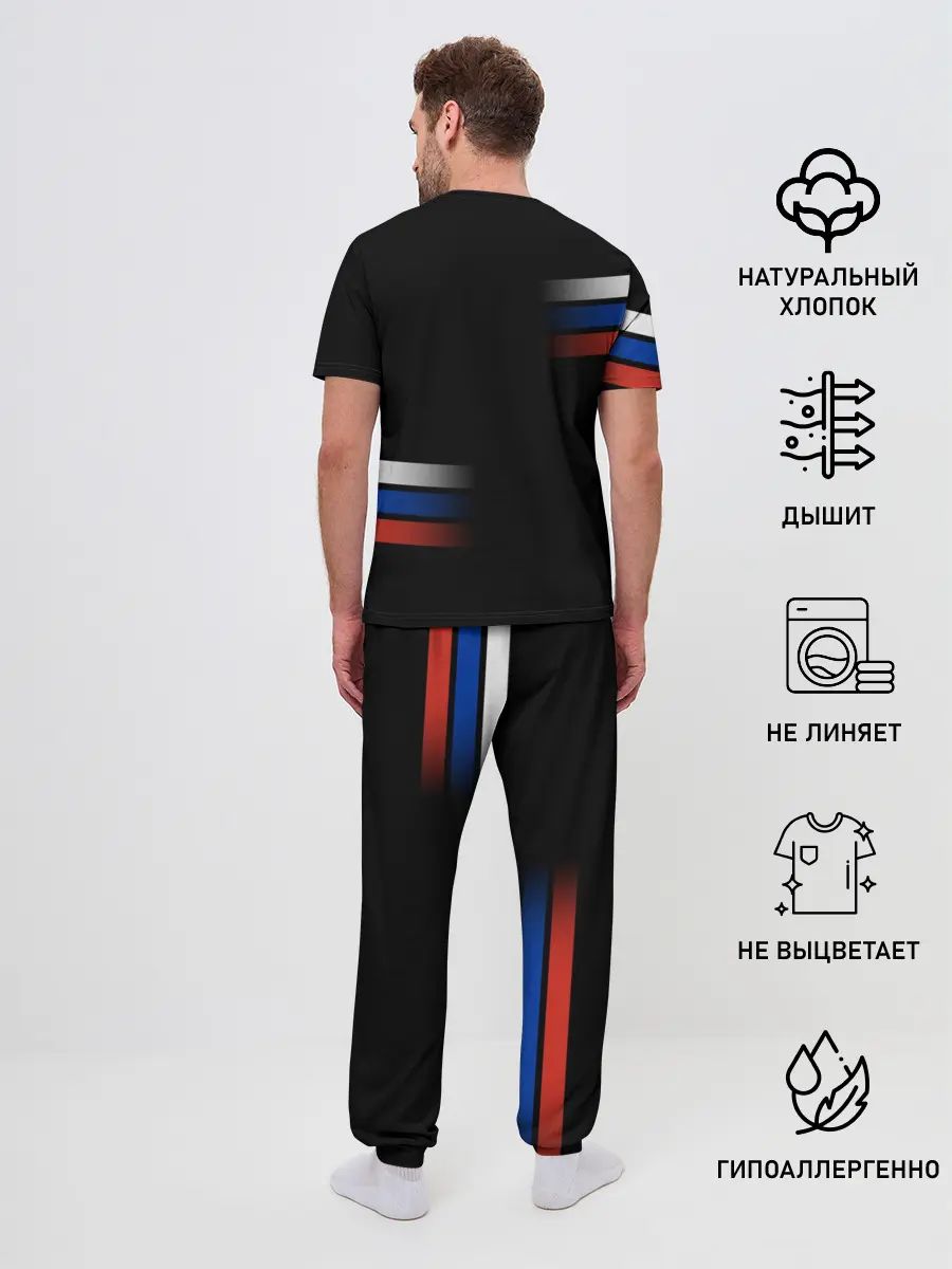 Мужская пижама с брюками / Россия
