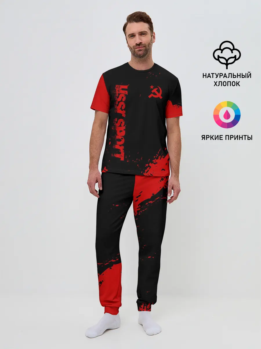 Мужская пижама с брюками / USSR SPORT