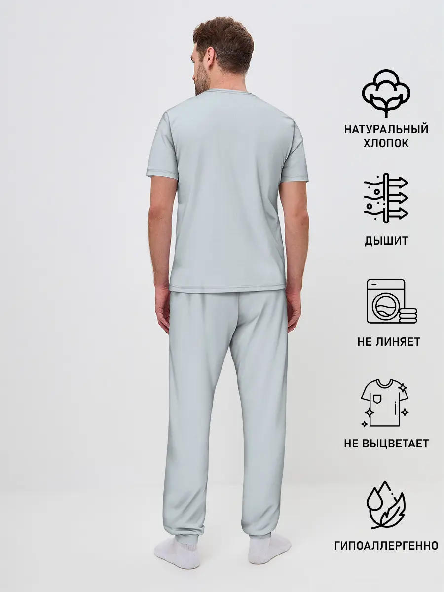 Мужская пижама с брюками / Че - Чехов