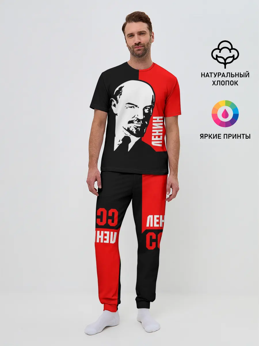 Мужская пижама с брюками / Ленин