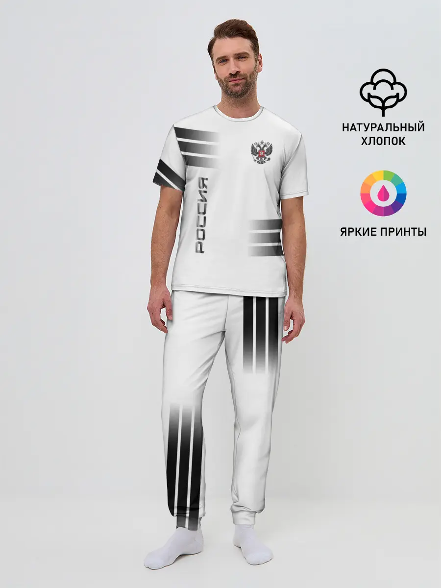 Мужская пижама с брюками / Россия