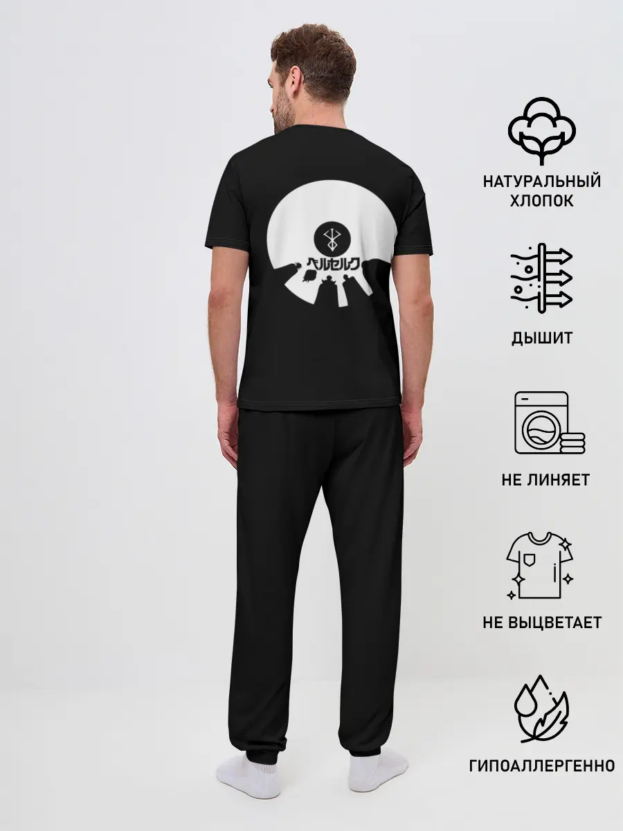 Мужская пижама с брюками / Hand of God 2