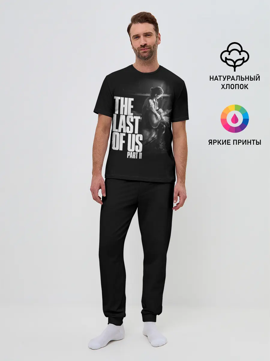 Мужская пижама с брюками / The Last of Us II_