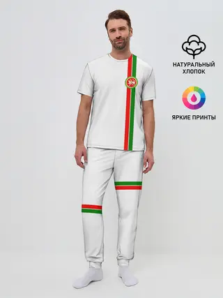 Мужская пижама с брюками / Республика Татарстан