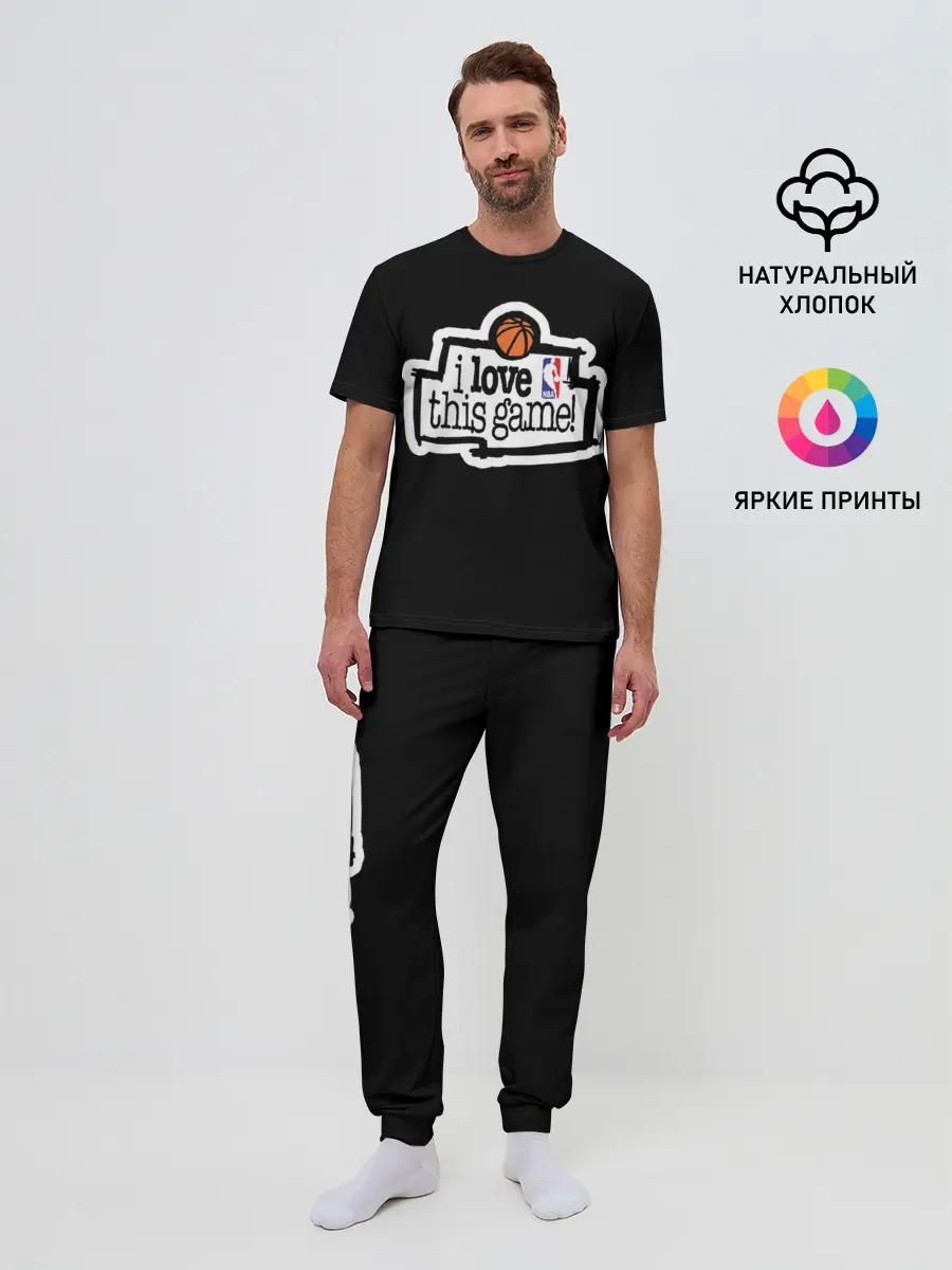 Мужская пижама с брюками / NBA. I love this game