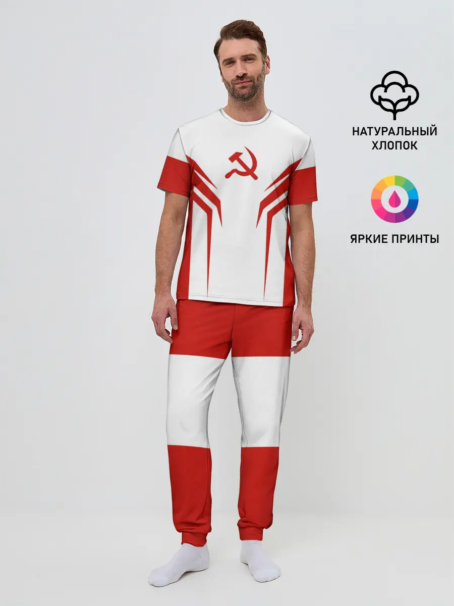 Мужская пижама с брюками / СССР