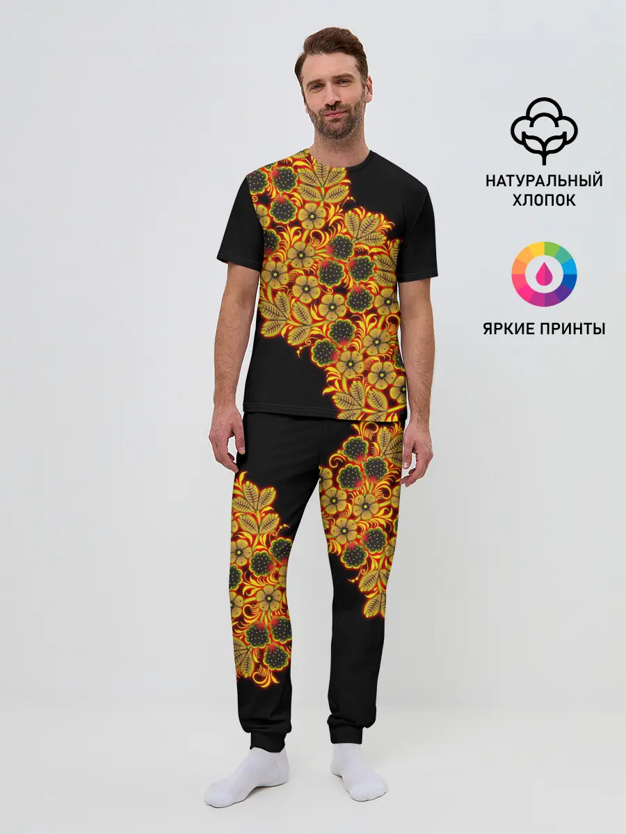 Мужская пижама с брюками / Славянский орнамент