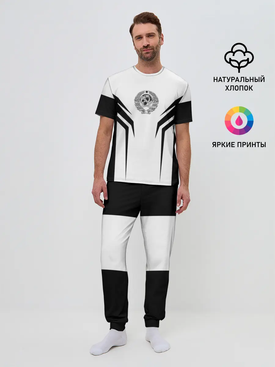 Мужская пижама с брюками / СССР,