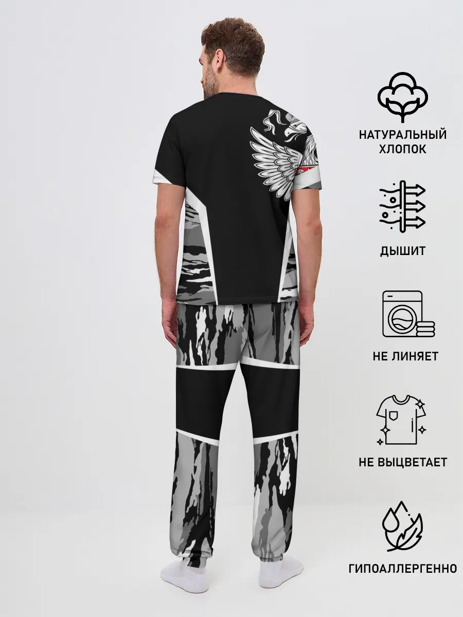 Мужская пижама с брюками / Камуфляж Россия