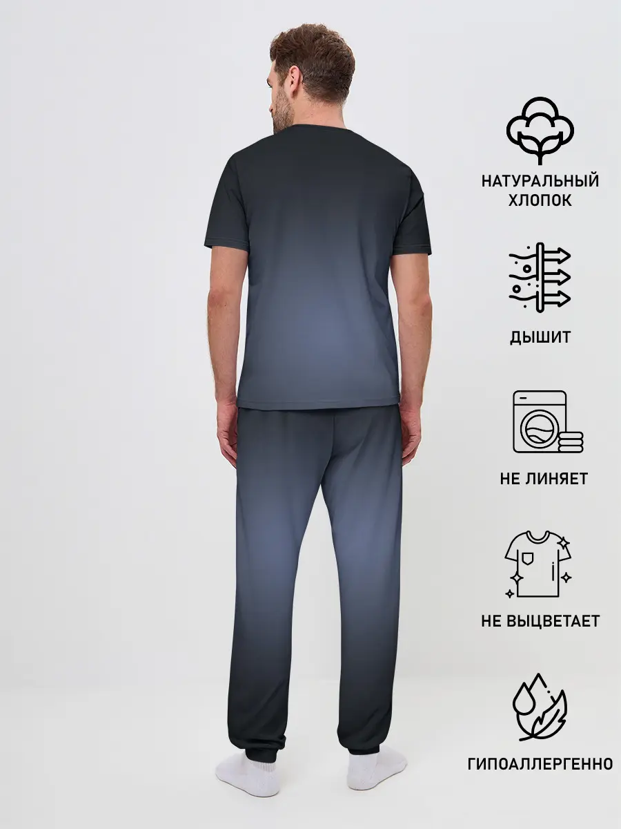 Мужская пижама с брюками / XXXtentacion