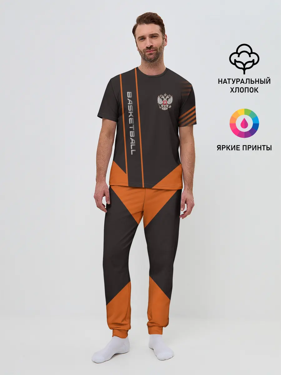 Мужская пижама с брюками / Баскетбол