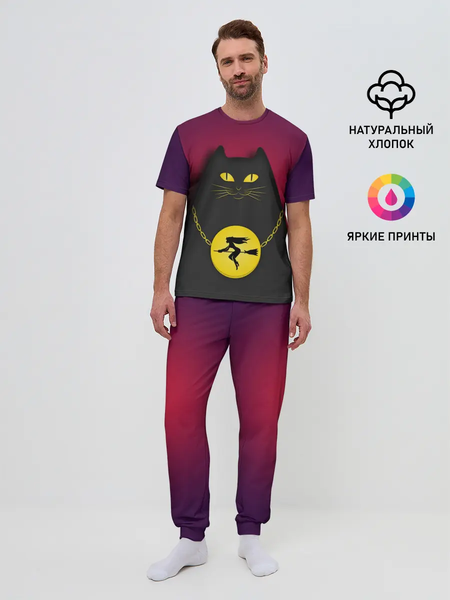 Мужская пижама с брюками / Кот Бегемот