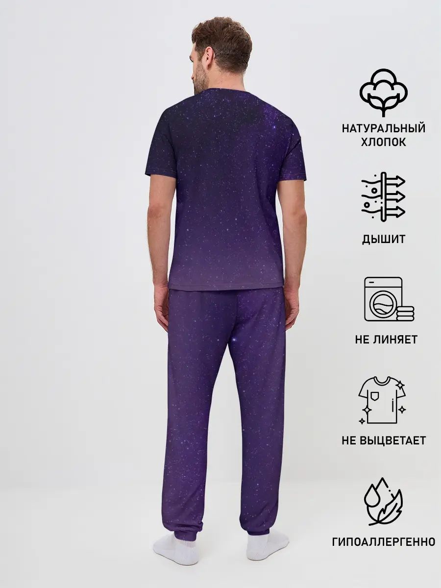 Мужская пижама с брюками / На шабаш