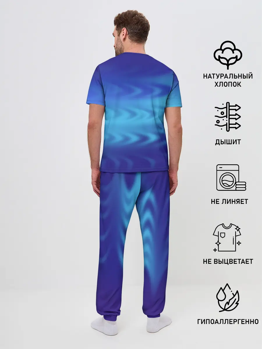 Мужская пижама с брюками / Цвет настроения синий