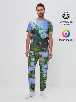 Мужская пижама с брюками / Стив среди парящих островов.