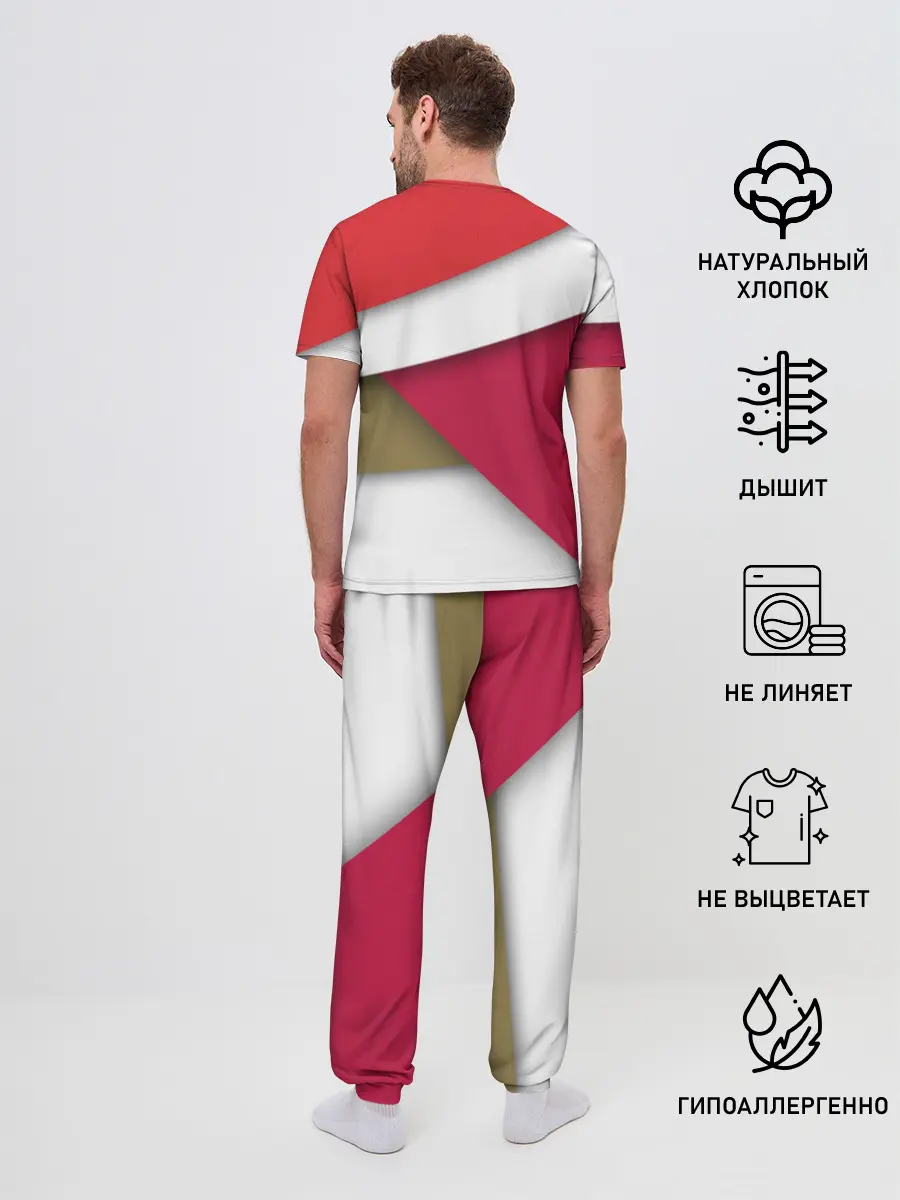 Мужская пижама с брюками / Арсенал формы