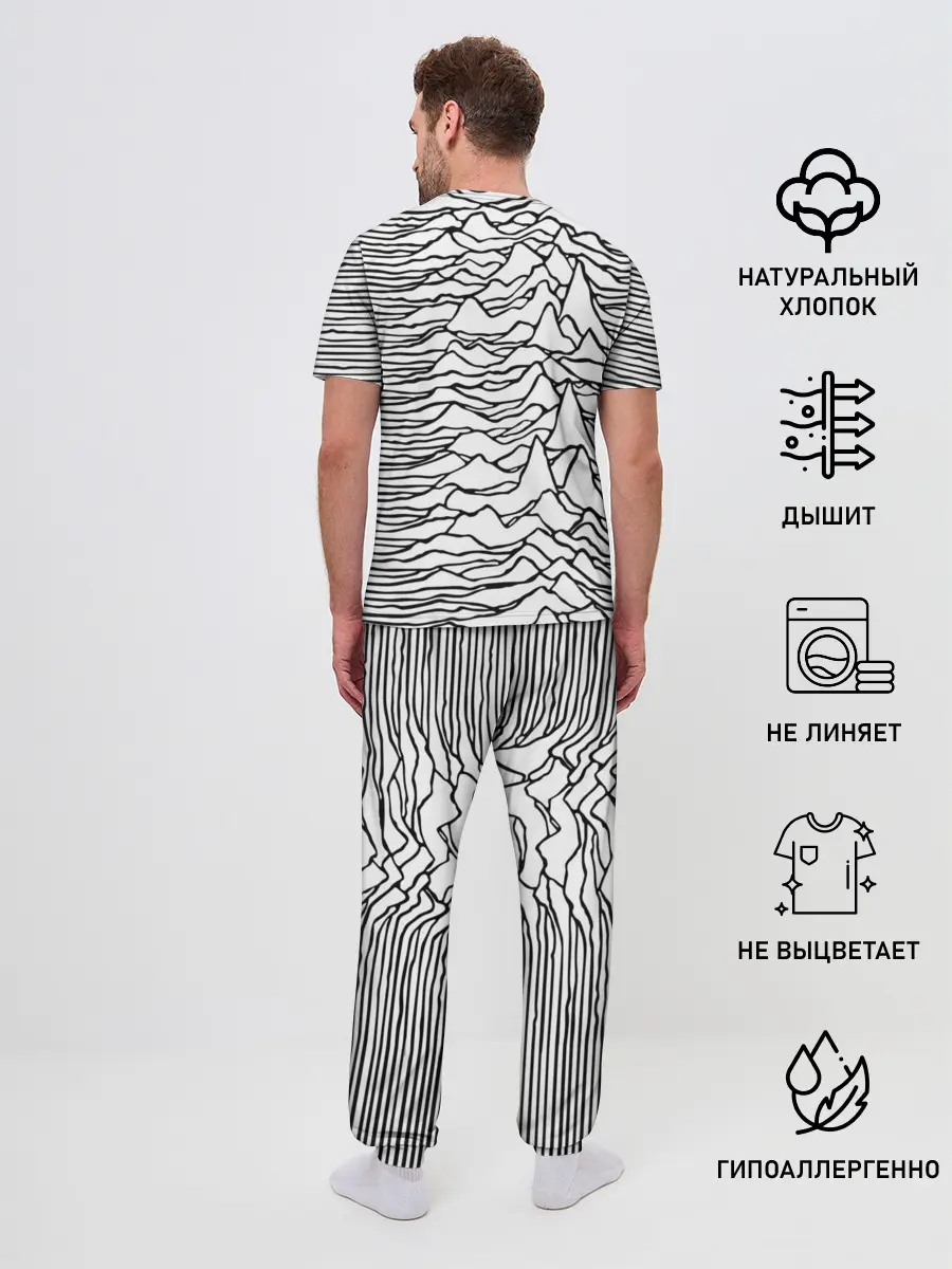 Мужская пижама с брюками / White