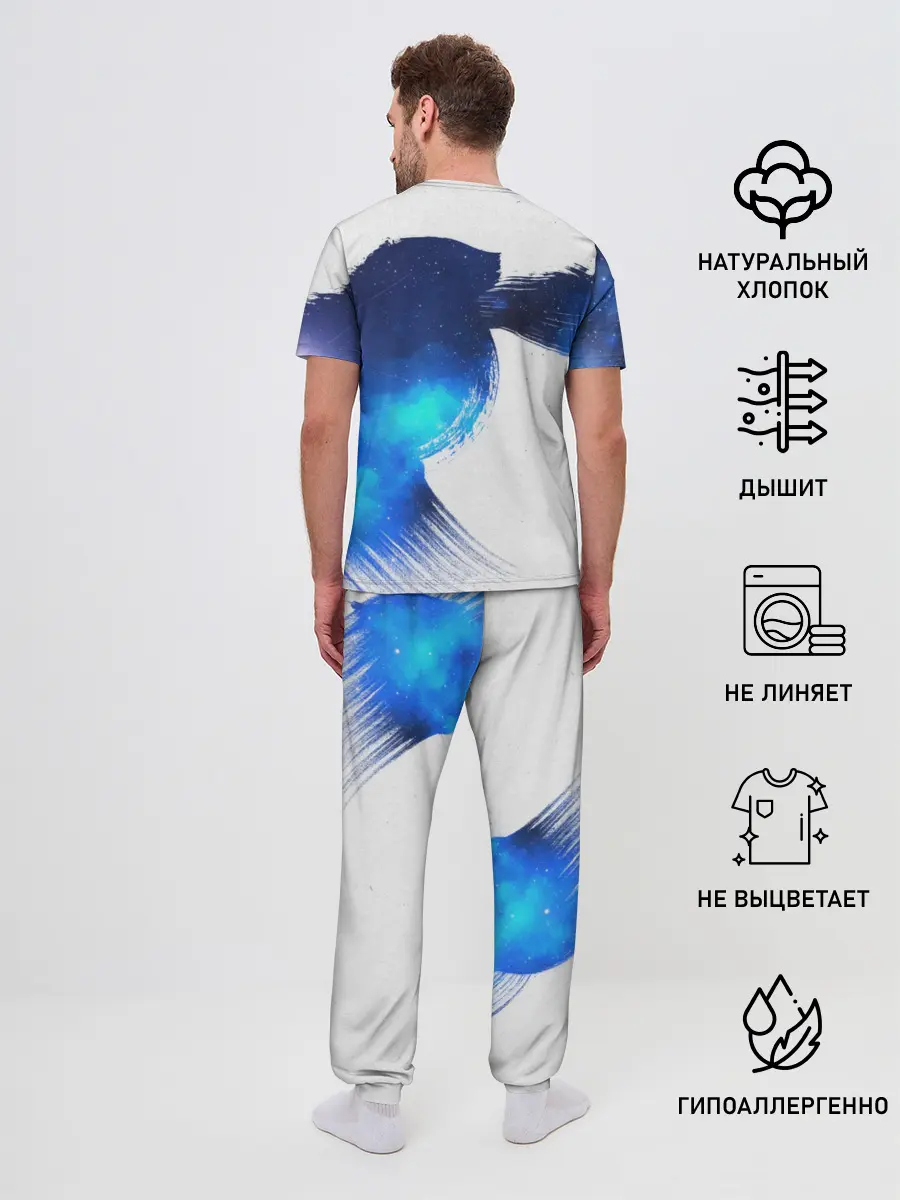Мужская пижама с брюками / Космос