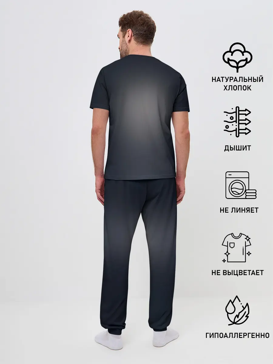 Мужская пижама с брюками / Cumberbatch