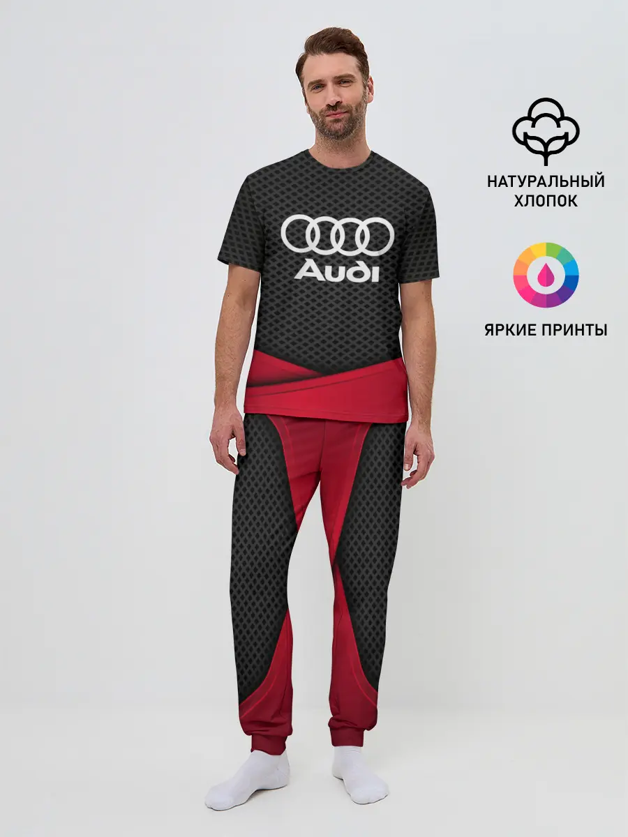 Мужская пижама с брюками / AUDI