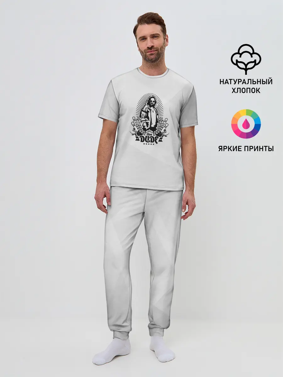 Мужская пижама с брюками / The Dude