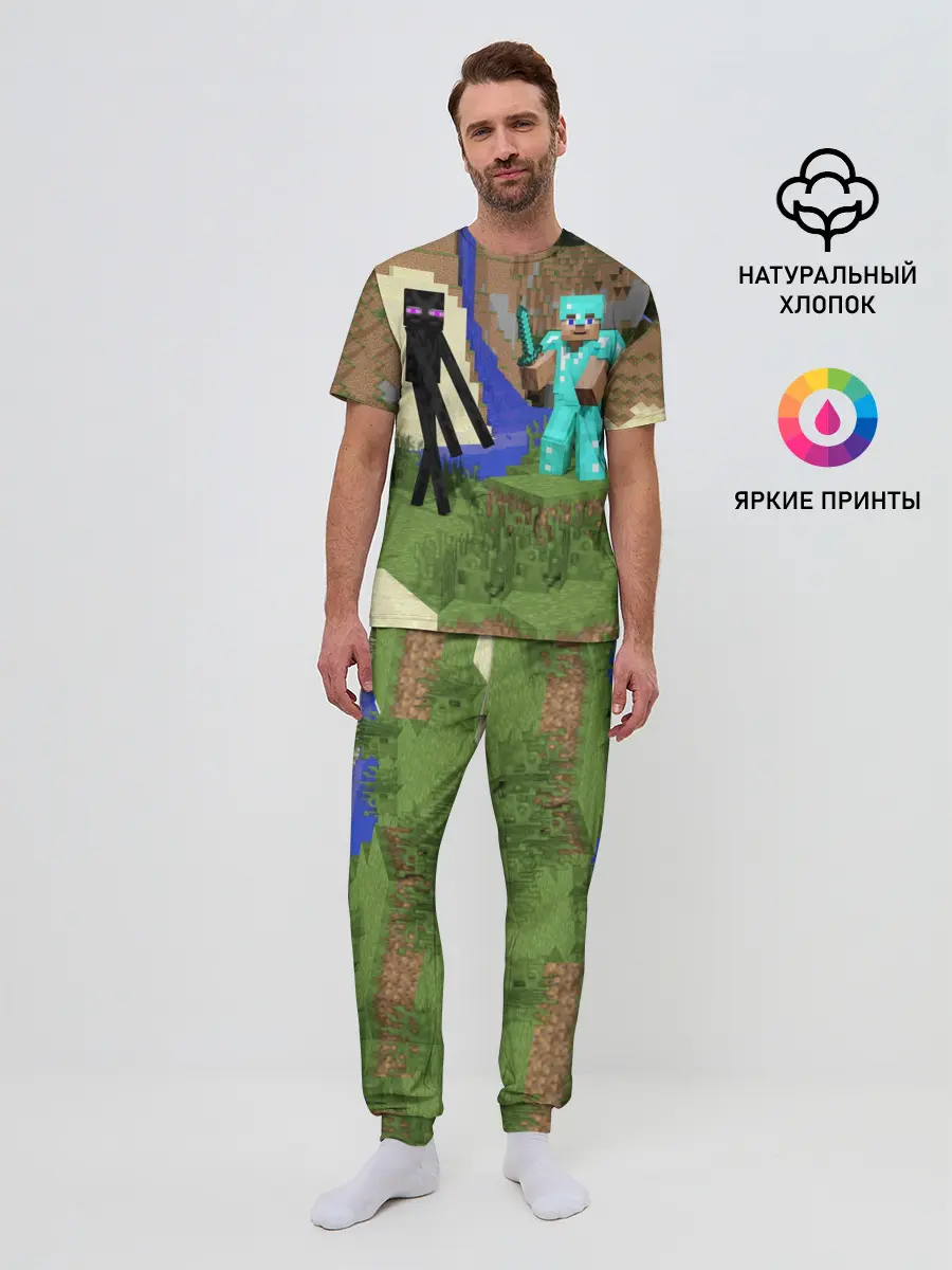 Мужская пижама с брюками / Стив и эндермен.