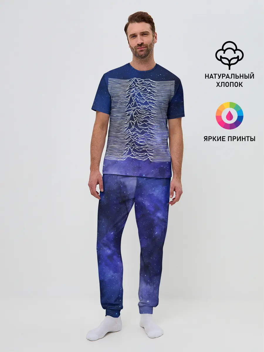 Мужская пижама с брюками / Unknown Pleasures