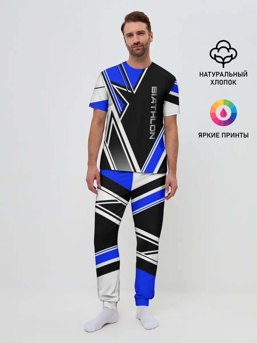 Мужская пижама с брюками / Биатлон