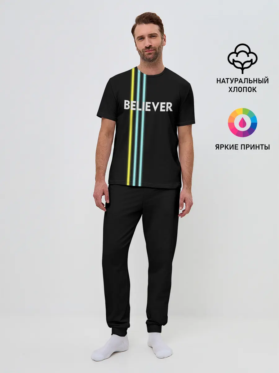 Мужская пижама с брюками / Believer Imagine Dragons