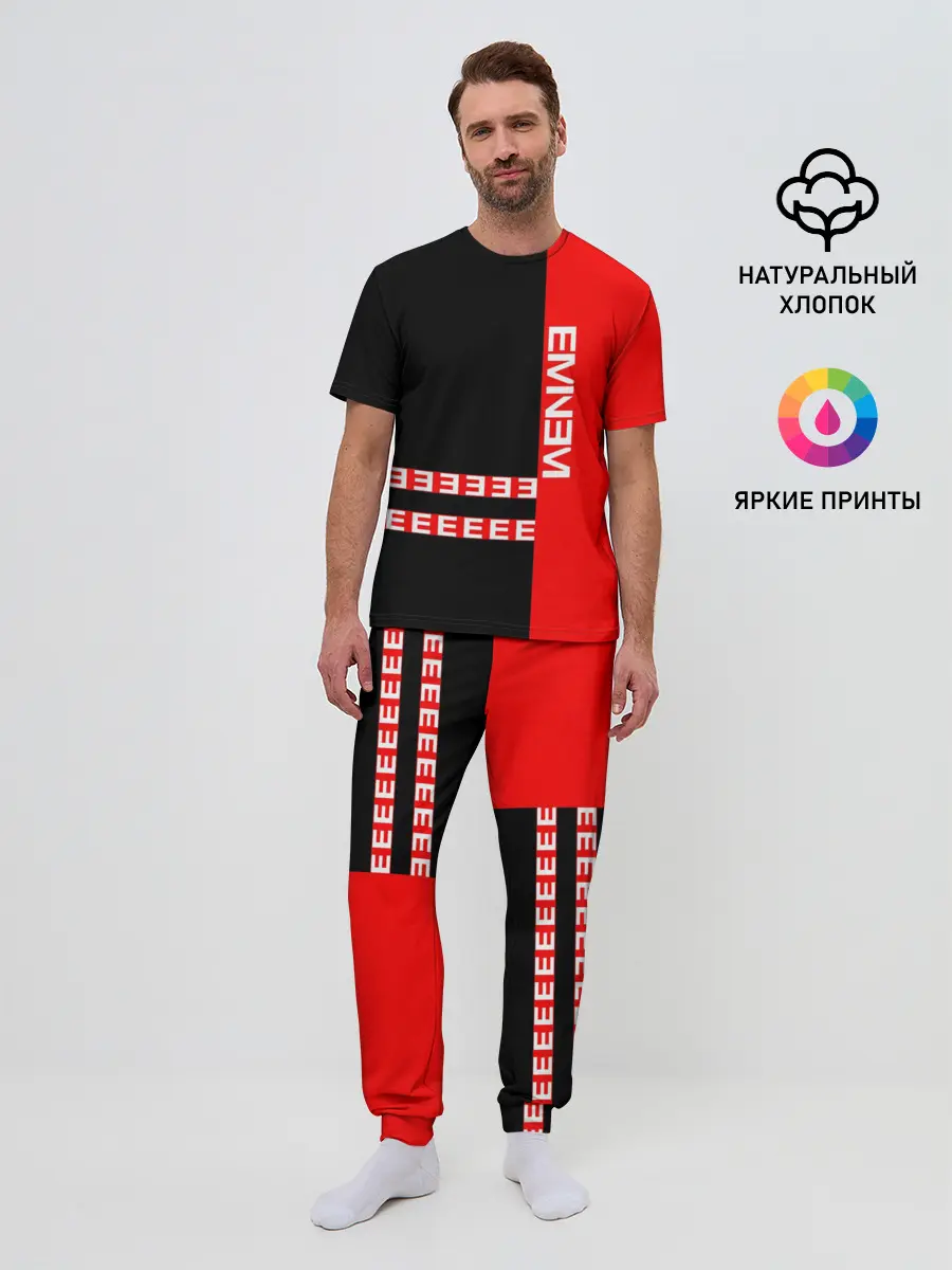 Мужская пижама с брюками / Eminem