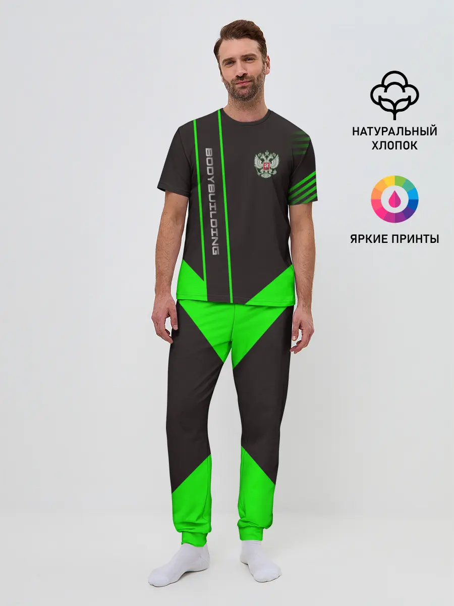 Мужская пижама с брюками / BODYBUILDING