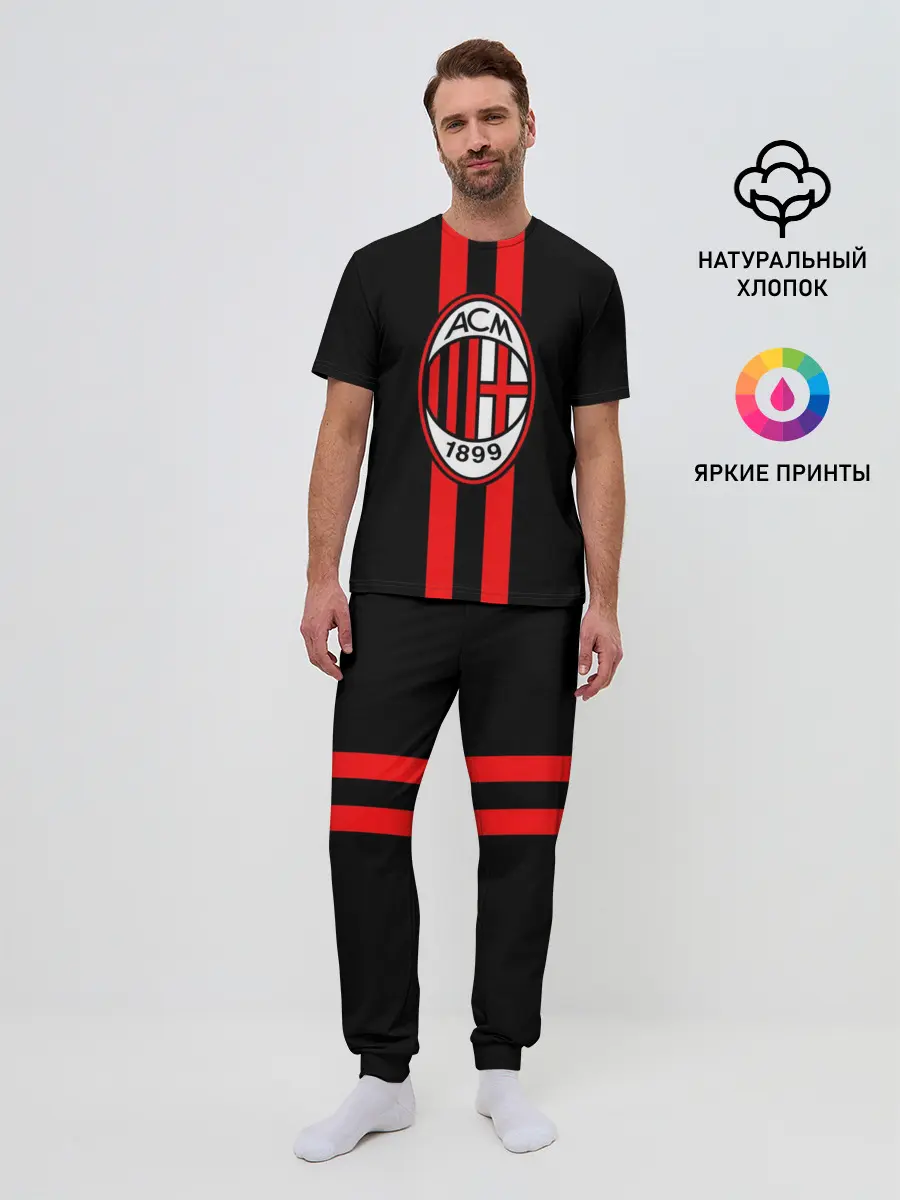 Мужская пижама с брюками / AC Milan FC