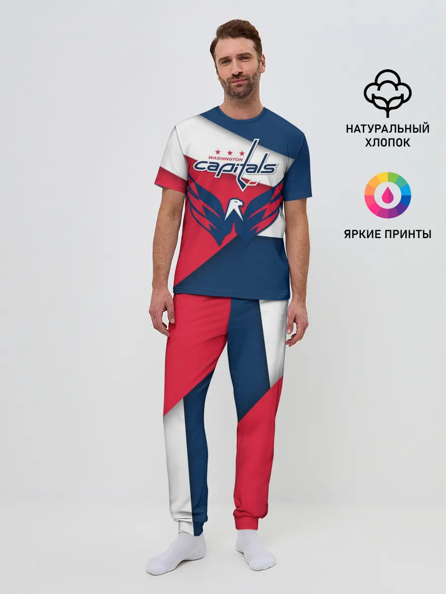 Мужская пижама с брюками / Кэпиталз